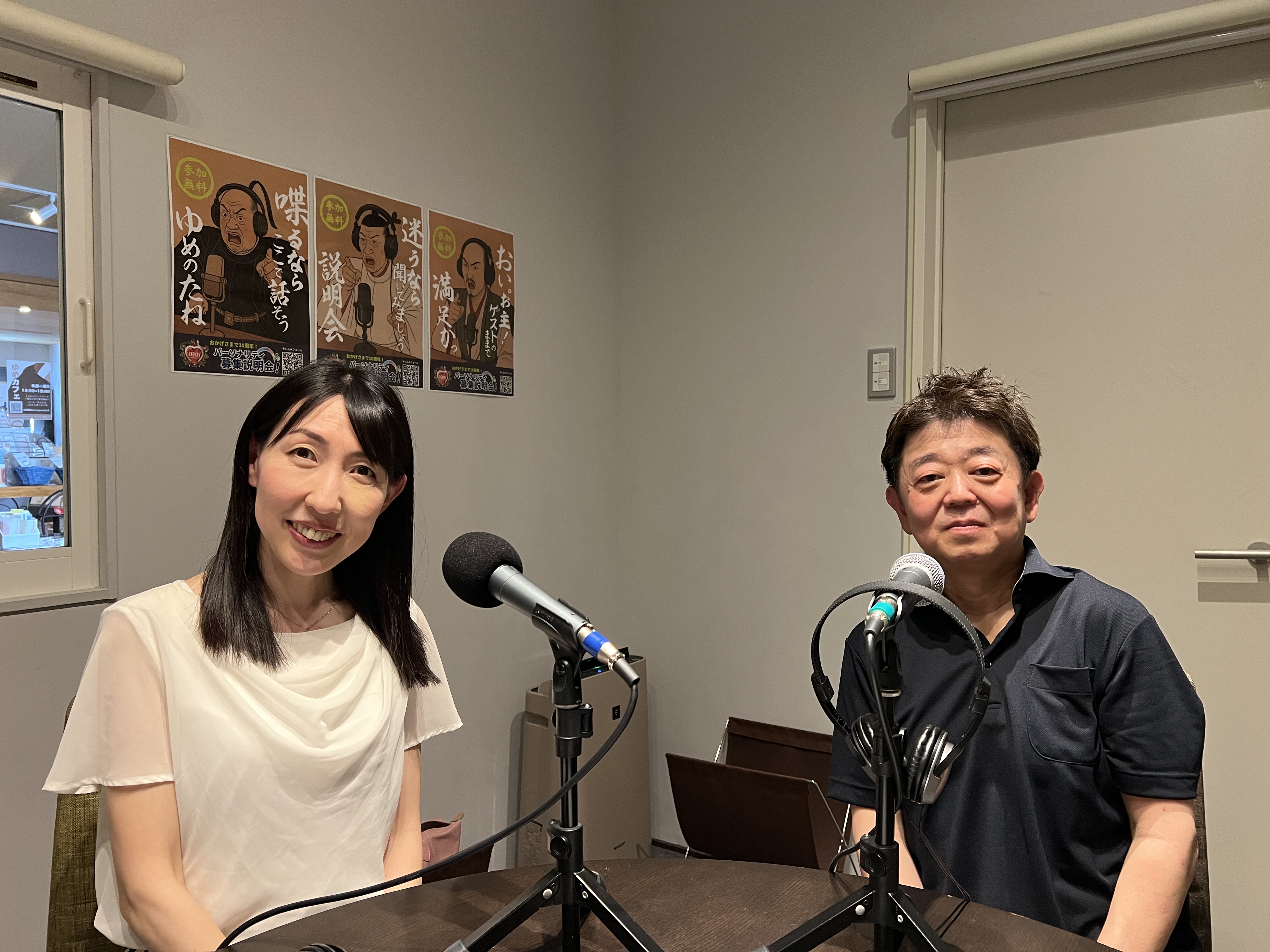 地域色彩ラジオ第101回に出演しました