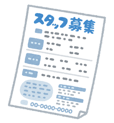 面接辞退になる原因は応募者だけが理由ではありません