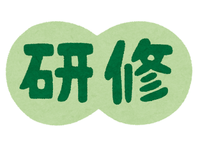 社員研修に関するアンケート