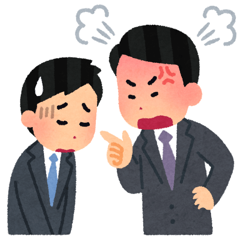 パワーハラスメント